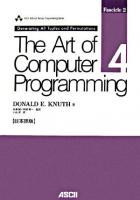 Generating all tuples and permutations : 日本語版 ＜Ascii Addison Wesley programming series  The art of computer programming v.4 fascicle 2＞ 日本語版