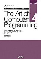 Generating all combinations and partitions : 日本語版 ＜Ascii Addison Wesley programming series  The art of computer programming v.4 fascicle 3＞ 日本語版
