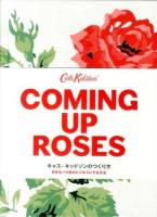 キャス・キッドソンのつくり方 : 好きをバラ色のビジネスにする方法