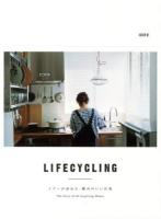 LIFECYCLING : イデーが訪ねる、眺めのいい住処 : The Story of 16 Inspiring Homes