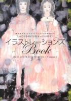 イラストレーションズBook : 峰岸達&MJイラストレーションズの精鋭たち : とっておきのイラストレーター93人!! : MJ ILLUSTRATIONS BOOK Volume1