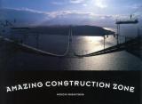 美しい土木・建設中 = AMAZING CONSTRUCTION ZONE