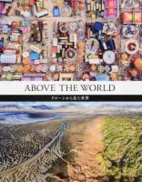 ABOVE THE WORLD