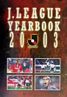 J.LEAGUE YEARBOOK 2003