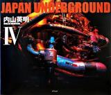 Japan underground 4