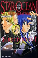 スターオーシャンtill the end of time : スターオーシャン3 : director's cut : special side ＜Game novels＞