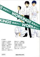 Working!! : ドラマCDシナリオ v.2 ＜ヤングガンガンブック・イン・CD＞