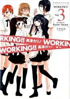 Working!! : ドラマCDシナリオ vol.3 ＜ヤングガンガンブック・イン・CD＞