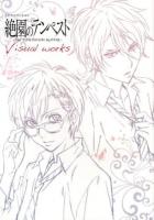 TV ANIMATION絶園のテンペストVisual works