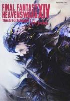 FINAL FANTASY 14:HEAVENSWARD The Art of Ishgard-The Scars of War- ＜SE-MOOK＞