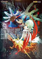 ブレスオブファイア5ドラゴンクォーター公式ガイドブック