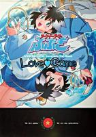 アーケードゲーマーふぶきアニメ&コミックコンプリートファンブックlove・game