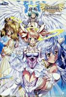 Angelium～ときめきlove god～ビジュアルファンブック ＜Magical cute＞