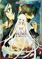 Echo : 夜、踊る羊たち ＜ファミ通文庫＞