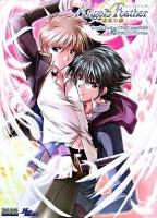 Angel's Feather 琥珀の瞳&黒の残影完全ビジュアルファンブック ＜B's log collection＞
