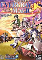 エブリデイマジック : アルシャードガイアRPGサプリメント ＜ログインテーブルトークRPGシリーズ＞