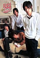 RHプラスオフィシャル写真集 : 吸血鬼たちの休日