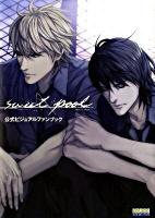 Sweet pool公式ビジュアルファンブック ＜B's log collection＞