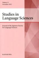 Studies in Language Sciences : Journal of the Japanese Society for Language Sciences Volume 11～