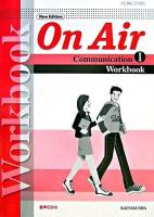 New Edition Workbook : On Air Communication 1