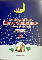 歌とピアノでメリー・クリスマス
