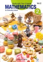 Study with your friends MATHEMATICS for elementary school 2nd Grade Vol.2