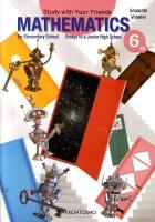 Study with your friends MATHEMATICS for elementary school 6th Grade Bridge to a Junior High School