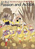 アール・ブリュット・パッション・アンド・アクション : abcd collection