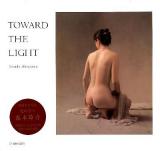 光の方へ = TOWARD THE LIGHT