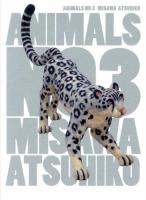 アニマルズNO.3 = ANIMALS NO.3