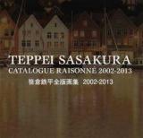 笹倉鉄平全版画集 = TEPPEI SASAKURA CATALOGUE RAISONNÉ 2002-2013