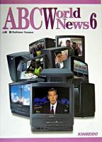 ABC world news 6