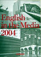 メディア英語で読む現代社会 2004
