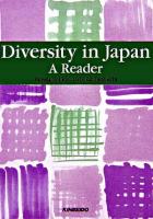 アメリカ人の目から見た日本の多様性