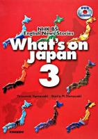 DVDで学ぶNHK衛星放送 ＜日本を発信する 3＞