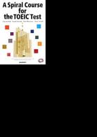 スパイラル方式で攻略するTOEICテスト