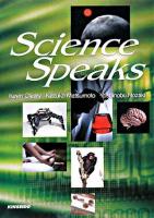 最新科学の贈り物