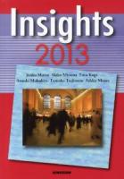 世界を読むメディア英語入門 = Insights 2013