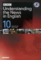 BBC Understanding the News in English : DVDでBBCニュースを見て、聞いて、考える 10