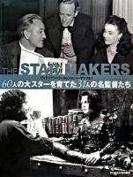 The star makers : 60人の大スターを育てた31人の名監督たち : ヴィヴィアン・リーからジョニー・デップまで