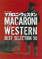マカロニ・ウェスタンBEST SELECTION50 = MACARONI WESTERN BEST SELECTION 50