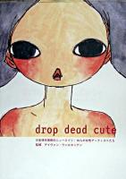 Drop dead cute : 日本現代美術のニューエイジ : 10人の女性アーティストたち