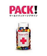 ワールドパッケージデザイン