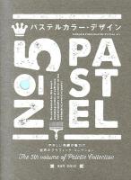 Pastel ＜Palette no. 5＞