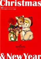 Christmas & New Yearしあわせを贈るクリスマスカード1000 ＜ホールマークカードライブラリー 1＞