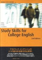 Study Skills for College English 2nd Edtion.