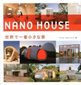 NANO HOUSE : 世界で一番小さな家