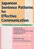 日本語文型ハンドブック : 英文版 1st ed