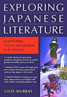 日本語を読むための三つの物語 : 三島・谷崎・川端 1st ed