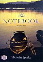 The notebook ＜Kodansha English library＞